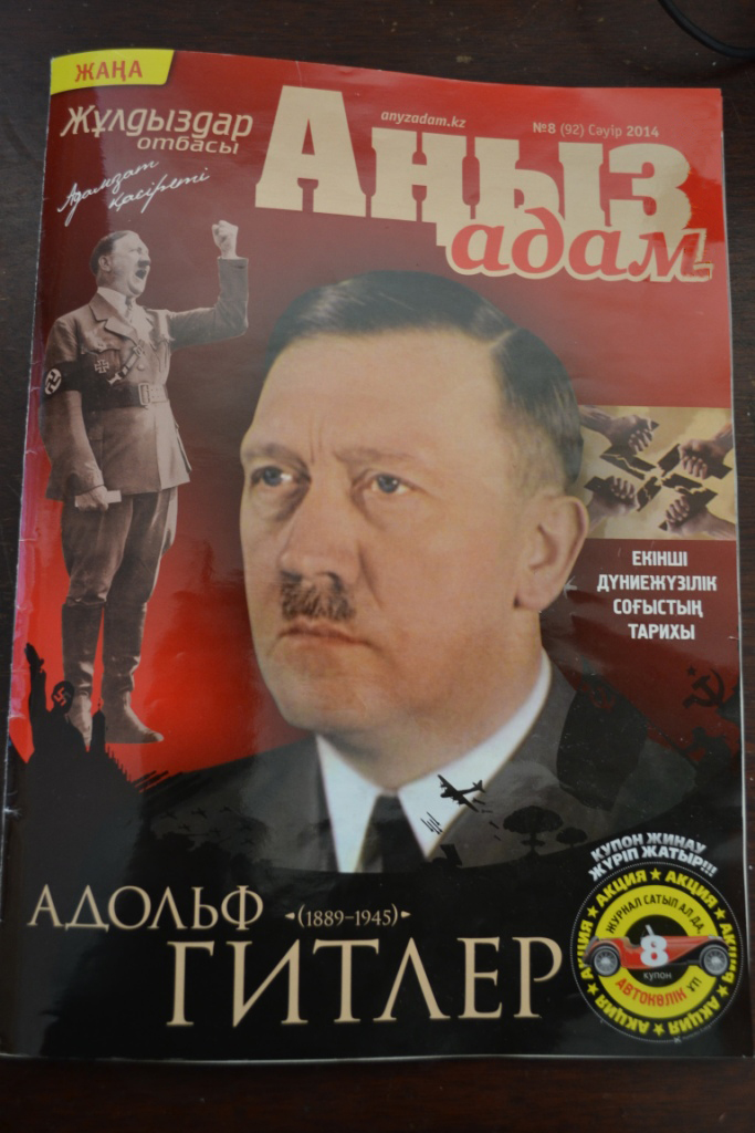 Апрельский номер популярного казахскоязычного журнала «Жұлдыздар отбасы. Аңыз адам» с портретом Адольфа Гитлера
