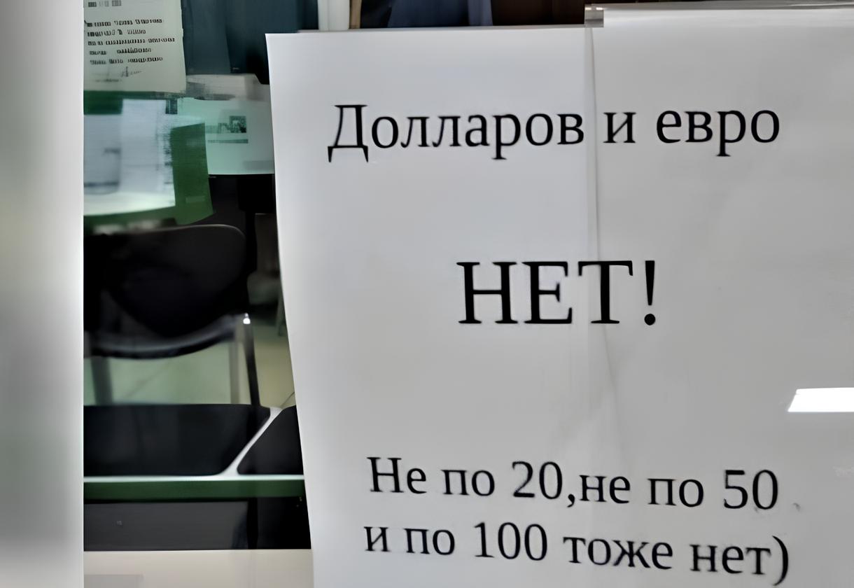 Аналог инвалютного рубля: не дороже золота, крепче доллара... 